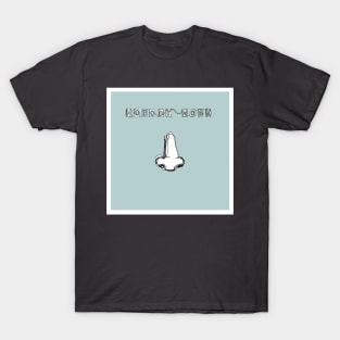 Nobody Nose T-Shirt